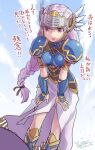  1girl armor armored_dress blue_armor breastplate feathers gauntlets gold_trim helmet highres lenneth_valkyrie long_braid low_braid oyster_(artist) shoulder_armor shoulder_pads silver_hair valkyrie valkyrie_profile winged_helmet 
