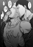  2boys bara bertolt_hoover bun_(bbb81bun) couple finger_in_another&#039;s_mouth from_side grabbing greyscale groping highres large_pectorals male_focus monochrome motion_lines multiple_boys muscular muscular_male off_shoulder official_alternate_costume pectoral_grab pectorals reiner_braun shingeki_no_kyojin short_hair tearing_up translation_request upper_body yaoi 