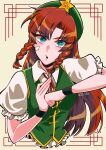  1girl blue_eyes braid breasts collared_shirt dress frills green_dress hat highres hong_meiling long_hair looking_at_viewer puffy_short_sleeves puffy_sleeves red_hair rhodium_(rh) shirt short_sleeves solo star_(symbol) touhou twin_braids 
