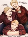  3boys alternate_costume artist_request bara blush bun_(bbb81bun) casual clone collaboration denim facial_hair goatee highres jeans lying male_focus multiple_boys muscular muscular_male on_person on_stomach pants pectorals red_shirt reiner_braun shingeki_no_kyojin shirt short_hair smile stubble 