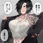  1girl abs biceps black_hair blush breasts brown_eyes eyelid_piercing fang highres jacket jacket_partially_removed mizobuti_yuko_(zokusuke) muscular muscular_female open_mouth original piercing see-through short_hair solo sweat sweatdrop tank_top tattoo translation_request zokusuke 