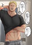  1boy abs bara bun_(bbb81bun) casual clothes_lift grey_pants highres large_pectorals lifted_by_self looking_at_viewer male_focus midriff_peek muscular muscular_male pants pectorals reiner_braun shingeki_no_kyojin shirt_lift short_hair solo stomach translation_request 