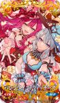  2girls bangs bare_shoulders black_bow blue_eyes blush bow braid breasts cleavage craft_essence_(fate) dress earrings eyebrows_visible_through_hair fairy_knight_tristan_(fate) fairy_knight_tristan_(valentine_witches)_(fate) fate/grand_order fate_(series) french_braid grey_eyes grey_hair hair_bow hanagata hat jewelry large_breasts long_hair looking_at_viewer morgan_le_fay_(fate) morgan_le_fay_(valentine_witches)_(fate) multiple_girls official_art open_mouth pink_hair pointy_ears ponytail sidelocks smile tiara translated very_long_hair witch_hat 