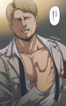  1boy bara bun_(bbb81bun) facial_hair goatee grabbing looking_at_viewer male_focus marley_military_uniform muscular muscular_male open_clothes open_shirt pectoral_cleavage pectoral_grab pectoral_lift pectorals reiner_braun self_fondle shingeki_no_kyojin short_hair solo stubble translation_request undone_necktie upper_body 