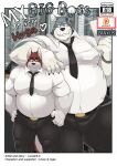  anthro belly big_belly bottomwear canid canine canis clothed clothing comic domestic_dog duo fully_clothed hi_res kroxy logie_(character) lucusold male mammal musclegut overweight overweight_anthro overweight_male pants smile standing topwear 