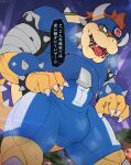  2022 anthro biped bk-mita bodily_fluids bottomwear bowser bulge clothing drooling hi_res humanoid_hands japanese_text kemono koopa male mario_bros mario_strikers_battle_league night nintendo outside saliva scalie shorts solo sweat text tongue tongue_out video_games 