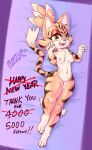  absurd_res anthro blasticussaturn blaze_the_cat countershading female fur gem hi_res looking_at_viewer lying new_year_2022 nipples nude on_back open_mouth orange_body orange_fur sega smile solo sonic_the_hedgehog_(series) striped_body stripes text tiger_stripes 
