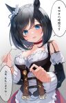  1girl :d absurdres animal_ears apron bangs bare_shoulders black_hair black_sleeves blue_eyes blush breasts cleavage collarbone commentary_request dirndl eishin_flash_(umamusume) etesumsom eyebrows_visible_through_hair frilled_apron frills german_clothes gradient gradient_background grey_background hair_between_eyes highres holding horse_ears layered_sleeves long_sleeves looking_at_viewer medium_breasts mimikaki puffy_short_sleeves puffy_sleeves short_over_long_sleeves short_sleeves skirt smile solo striped striped_skirt teeth translation_request twitter_username umamusume upper_teeth vertical-striped_skirt vertical_stripes waist_apron white_apron white_background white_sleeves 