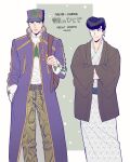  2boys anchor_ornament black_hair chain crossed_arms haori haruko_(chikadoh) hat higashikata_josuke japanese_clothes jojo_no_kimyou_na_bouken kimono kujo_jotaro long_coat male_focus multiple_boys peace_symbol pompadour snake_print star_(symbol) stone_ocean yukata 