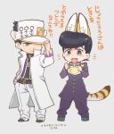  2boys :d adjusting_clothes adjusting_headwear animal_ears black_hair blush chibi diamond_wa_kudakenai gakuran green_eyes hand_in_pocket haruko_(chikadoh) higashikata_josuke jojo_no_kimyou_na_bouken kemonomimi_mode kujo_jotaro long_coat multiple_boys pompadour purple_eyes school_uniform smile tail tiger tiger_ears tiger_tail white_tiger 