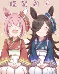  2girls :d ^_^ animal_ears bangs black_hair black_kimono blush bow closed_eyes closed_mouth commentary_request ear_bow eyebrows_visible_through_hair facing_viewer hair_between_eyes hair_over_one_eye hakama hakama_skirt haru_urara_(umamusume) highres horse_ears japanese_clothes kimono long_hair long_sleeves multiple_girls new_year own_hands_together pink_hair red_bow red_kimono rice_shower_(umamusume) sattenimukatte seiza sitting skirt sleeves_past_wrists smile translation_request umamusume very_long_hair white_hakama wide_sleeves 