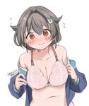  1girl artist_name black_hair blush bra breasts brown_eyes cleavage closed_mouth collarbone dated eyebrows_visible_through_hair hair_between_eyes hair_flaps hair_ornament jingei_(kancolle) kantai_collection kirisawa_juuzou large_breasts long_hair long_sleeves navel signature simple_background smile solo underwear upper_body white_background white_bra 
