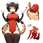  &lt;3 anthro asian_clothing black_clothing black_hair black_legwear black_thigh_highs breasts butt chinese_zodiac clothed clothing digital_media_(artwork) felid female fredek666 hair hi_res legwear mammal navel_outline no_underwear one_eye_closed pantherine red_clothing shaded simple_background solo thigh_highs tiger white_background year_of_the_tiger 