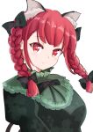  1girl adda animal_ear_fluff animal_ears bangs black_bow black_bowtie blunt_bangs bow bowtie braid breasts cat_ears cat_tail closed_mouth dress extra_ears eyebrows_visible_through_hair frills green_dress hair_bow hair_ribbon head_tilt highres juliet_sleeves kaenbyou_rin lace_trim light_blush light_smile long_hair long_sleeves looking_at_viewer medium_breasts multiple_tails nekomata puffy_sleeves red_eyes red_hair ribbon simple_background solo tail touhou tress_ribbon twin_braids twintails two_tails upper_body white_background 