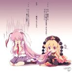  2girls animal_ears bangs black_dress blazer blonde_hair blouse bobby_socks brown_footwear chibi chinese_clothes collared_blouse covering_face crescent crying dress eating eating_hair gloom_(expression) highres jacket junko_(touhou) kemo_chiharu kneeling light_purple_hair loafers long_hair long_sleeves medium_skirt multiple_girls necktie phoenix_crown pleated_skirt polos_crown pom_pom_(clothes) purple_hair rabbit_ears rabbit_girl red_eyes red_necktie red_neckwear reisen_udongein_inaba shaking shoes short_sleeves skirt socks tabard touhou very_long_hair white_blouse wide_sleeves 