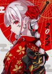 1girl 2022 absurdres earrings floral_print from_behind from_side highres japanese_clothes jewelry kimono long_hair new_year oil-paper_umbrella original pension_z print_kimono red_eyes red_kimono silver_hair umbrella upper_body 