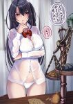  1girl balance_scale black_hair blush bow bra breast_hold breasts cleavage coin dress_shirt highres large_breasts long_hair monikano navel original panties purple_eyes see-through shirt skirt skirt_removed solo_focus translation_request underwear weighing_scale white_bra white_panties 