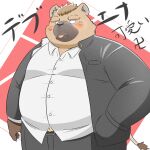  2022 anthro belly black_nose blush bottomwear brown_body clothing hi_res humanoid_hands hyaenid japanese_text kemono male mammal overweight overweight_male pants puss3250 shirt solo text tongue tongue_out topwear 