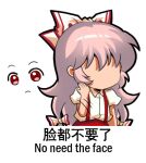  1girl bow chinese_text closed_mouth collared_shirt english_text engrish_text fujiwara_no_mokou hair_bow jokanhiyou long_hair pants puffy_short_sleeves puffy_sleeves ranguage red_eyes red_pants shirt short_sleeves simple_background simplified_chinese_text solo suspenders touhou white_background white_bow white_hair white_shirt 