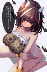  absurdres black_hair breasts highres horns kijin_seija large_breasts lingerie multicolored_hair nightgown red_eyes see-through short_hair streaked_hair touhou translation_request underwear yukito_(dreamrider) 