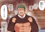  1boy bara bare_pectorals blush brown_sweater chabashira_tatsukichi chest_hair clothes_lift coffee_mug cropped cup facial_hair glasses green_hair hairy long_sideburns male_focus mature_male mug muscular muscular_male nose_blush original pants pectorals pov pov_hands reward_available round_eyewear shirt_lift short_hair sideburns solo_focus stubble sweat sweater tight tight_pants translation_request trembling underpec upper_body 
