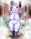  anthro aozora_(tasogare_aozora) big_breasts breasts canid canine female fur hair hisuian_zorua mammal nintendo nipples nude pok&eacute;mon pok&eacute;mon_(species) pokemon_legends_arceus regional_form_(pok&eacute;mon) smile solo text translation_request video_games white_body white_fur yellow_eyes 