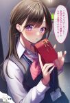  1girl amagi_shino artist_name blush brown_hair business_suit chocolate eyelashes formal happy highres long_hair long_sleeves looking_at_viewer office_lady open_mouth original purple_eyes receptionist_girl_(amagi_shino) shirt signature skirt solo suit valentine 