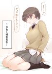  1girl amagami bangs black_eyes black_footwear black_hair blush breasts eyebrows_visible_through_hair full_body highres kibito_high_school_uniform kneeling medium_breasts no_shoes pleated_skirt ponytail sasaki_akira_(ugc) school_uniform skirt solo sweater trembling tsukahara_hibiki 