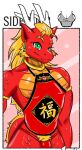  anthro asian_clothing asian_mythology blonde_hair chinese_clothing chinese_text clothing dragon east_asian_clothing east_asian_mythology eastern_dragon green_eyes hair horn intersex lin_(linreddragon) linreddragon male maleherm mythology red_body red_scales scales solo text 