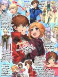  2boys 4girls ^_^ annoyed bangs black_overalls blonde_hair blue_eyes blue_jacket blue_leotard brown_hair chanmura cloak closed_eyes copyright_name crossed_arms elle_vianno elpeo_puru eyebrows_visible_through_hair glemy_toto green_eyes gundam gundam_zz hand_on_hip head_tilt highres jacket judau_ashta leina_ashta leotard long_hair multiple_boys multiple_girls open_mouth orange_hair overalls pointing ponytail purple_hair red_shorts roux_louka short_shorts shorts smile thumbs_up translation_request v-shaped_eyebrows zeon 