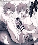  2boys anal anal_object_insertion azuma_(azuma10270724) bangs bar_censor blue_eyes blush bulge censored crossed_bangs cum dildo dual_persona earrings electricity erection erection_under_clothes genshin_impact greyscale hair_between_eyes heart jewelry male_focus male_underwear monochrome multiple_boys multiple_views nipples nude object_insertion open_clothes open_mouth open_shirt penis purple_eyes saliva selfcest sex_toy shirt simple_background single_earring sparkle spot_color sweat tartaglia_(genshin_impact) tears tongue tongue_out translation_request twitter_username underwear x-ray yaoi 