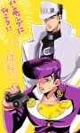  2boys anchor_ornament binoculars black_hair blue_eyes coat diamond_wa_kudakenai gakuran hat heart higashikata_josuke hotaru_(ss801) jojo_no_kimyou_na_bouken kujo_jotaro long_coat male_focus multiple_boys peace_symbol pompadour purple_hair school_uniform shoulder_belt turtleneck white_coat 