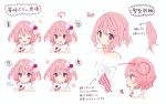  1girl absurdres ana_(rznuscrf) angry bangs bare_shoulders character_sheet closed_mouth collarbone eyebrows_visible_through_hair food fruit hair_ornament highres indie_virtual_youtuber maisaki_berry open_mouth pink_hair sad strawberry translation_request two_side_up 