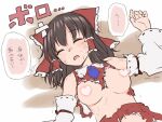 1girl bare_shoulders black_hair bow breasts censored censored_nipples closed_eyes commentary detached_sleeves eyebrows_visible_through_hair hair_bow hair_tubes hakurei_reimu heart heart_censor injury large_bow long_sleeves lying medium_breasts miyo_(ranthath) on_back open_mouth red_bow scratches solo sweat thought_bubble torn_clothes touhou translation_request upper_body wide_sleeves 