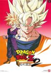  1990s_(style) 2boys absurdres aqua_eyes bangs blonde_hair brown_footwear company_name copyright_name dougi dragon_ball dragon_ball_z father_and_son highres logo looking_at_viewer male_focus multiple_boys muscular muscular_male non-web_source official_art poster_(medium) retro_artstyle saiyan scan serious sleeveless smile son_gohan son_goku spiked_hair standing super_saiyan super_saiyan_1 wristband 