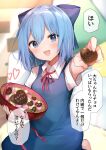  1girl :d bangs blue_bow blue_dress blue_eyes blue_hair blush bow box candy chocolate cirno collared_shirt commentary_request dress food hair_bow heart heart-shaped_box heart-shaped_chocolate highres ice ice_wings incoming_food indoors karasusou_nano kneeling neck_ribbon open_mouth pinafore_dress puffy_short_sleeves puffy_sleeves red_ribbon ribbon shirt short_hair short_sleeves smile solo teeth touhou translation_request upper_teeth valentine white_shirt wing_collar wings 