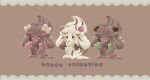  absurdres alcremie alcremie_(strawberry_sweet) alternate_color blush brown_background closed_mouth commentary_request green_eyes happy_valentine heart highres no_humans pink_eyes pokemon pokemon_(creature) saku_(mwmwtwsu) shiny_pokemon standing valentine 