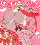  0119_muu 2022 anthro belly blush bound bulge canid canine canis clothing domestic_dog feet holidays humanoid_hands japanese_text kemono male mammal navel overweight overweight_male solo text underwear valentine&#039;s_day 