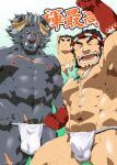  3boys :d ^_^ abs arm_up armpits bara blush bulge character_request chest_hair chibi chibi_inset closed_eyes curled_horns erection erection_under_clothes feet_out_of_frame fundoshi furry furry_male grey_fur hachimaki hairy headband horns japanese_clothes krampus_(housamo) large_pectorals leg_hair long_sideburns magatama magatama_necklace male_focus mature_male medium_hair multiple_boys muscular muscular_male navel navel_hair nejiri_hachimaki nipples pectorals scar scar_across_eye scar_on_chest short_hair sideburns smile stomach sweatdrop tajikarao_(housamo) thick_eyebrows thick_thighs thighs tokyo_afterschool_summoners topless_male toratora_(toratorayatora) translation_request tusks 