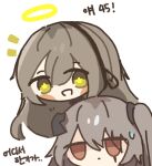  2girls banbon bangs blush_stickers brown_hair chibi closed_mouth expressionless eyebrows_visible_through_hair girls&#039;_frontline grey_hair hair_between_eyes hair_ornament hair_ribbon halo long_hair looking_ahead looking_at_another multiple_girls one_side_up open_mouth ribbon scar scar_across_eye scar_on_face simple_background smile sweatdrop translation_request ump40_(girls&#039;_frontline) ump45_(girls&#039;_frontline) white_background yellow_eyes 