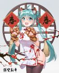  1girl absurdres animal_hands aqua_eyes aqua_hair blush china_dress chinese_clothes chinese_zodiac commentary dress eyebrows_visible_through_hair fang gloves happy_new_year hatsune_miku highres long_hair looking_at_viewer maorzshu nengajou new_year open_mouth round_window skin_fang smile solo thighhighs tiger tiger_paws tiger_stripes twintails very_long_hair vocaloid window year_of_the_tiger 