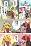  4girls blonde_hair blush brown_hair chocolate closed_eyes clownpiece eating embarrassed green_eyes green_hair hair_ornament hakurei_reimu highres kirisame_marisa komano_aunn kotatsu long_hair moyazou_(kitaguni_moyashi_seizoujo) multiple_girls red_eyes table touhou yellow_eyes 