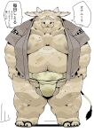  2022 absurd_res anthro asian_clothing balls belly big_moobs bovid bovine cattle clothing east_asian_clothing facial_piercing genitals hi_res humanoid_hands japanese_clothing japanese_text jinbei_(clothing) kemono male mammal mawashi moobs navel nipples nose_piercing nose_ring obese obese_male overweight overweight_male piercing sigenoya solo takotyutyu text 