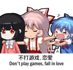  3girls black_hair blue_bow blue_dress blue_hair bow chinese_text cirno closed_mouth collared_shirt detached_wings dress eyebrows_visible_through_hair fairy fujiwara_no_mokou hair_between_eyes hair_bow hime_cut houraisan_kaguya ice ice_wings jokanhiyou long_hair long_sleeves lowres motion_lines multiple_girls open_mouth orange_eyes pants pink_shirt puffy_short_sleeves puffy_sleeves red_pants shirt short_hair short_sleeves simplified_chinese_text suspenders tears touhou translation_request white_bow white_hair white_shirt wings 