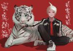  1boy absurdres ahoge alternate_costume animal bangs black_jacket black_pants collarbone danganronpa_(series) danganronpa_2:_goodbye_despair grey_eyes highres hinata_hajime hinata_hajime_(awakened) jacket looking_at_viewer male_focus open_clothes open_jacket pants red_background red_eyes red_shirt shirt shoes short_hair smile tiger translation_request white_footwear white_tiger yan_4044 