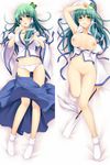  blush breasts dakemakura-koubou dakimakura detached_sleeves dodojune frog gohei green_eyes green_hair hair_ornament kochiya_sanae large_breasts long_hair multiple_views panties pussy snake socks touhou uncensored underwear white_panties 