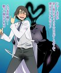  1girl black_bodysuit blush bodysuit breasts celty_sturluson curvy darkness dullahan durarara!! glasses headless heart kishitani_shinra labcoat large_breasts necktie pee_stain tetrodotoxin translated 