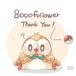  ? animal_focus beak bird bright_pupils brown_eyes commentary_request highres kotone11152 looking_at_viewer milestone_celebration no_humans open_mouth owl poke_ball poke_ball_(basic) pokemon pokemon_(creature) rowlet sitting solo talons thank_you 