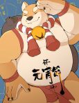  2022 anthro asian_clothing belly black_nose canid canine canis clothing domestic_dog east_asian_clothing eyes_closed fundoshi hi_res humanoid_hands japanese_clothing jmeo1230 kemono male mammal moobs nipples overweight overweight_male red_clothing red_fundoshi red_underwear solo underwear 