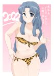  1girl 2022 animal_print artist_name asakura_ryouko background_text bangs bare_shoulders bikini blue_hair breasts cleavage closed_mouth commentary_request cowboy_shot hair_over_shoulder hand_on_hip highres kotoyoro long_hair looking_at_viewer medium_breasts mizu_kane navel new_year orange_bikini outside_border parted_bangs partial_commentary print_bikini side-tie_bikini signature smile solo standing strapless strapless_bikini suzumiya_haruhi_no_yuuutsu swimsuit tiger_print waving 